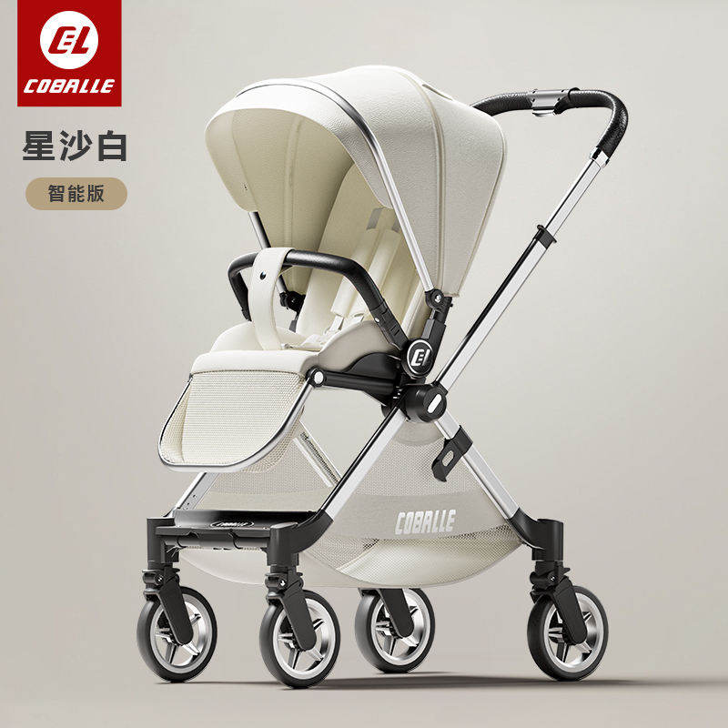 coballe酷贝乐婴儿推车可坐可躺轻便折叠高景观婴幼儿新生手推车