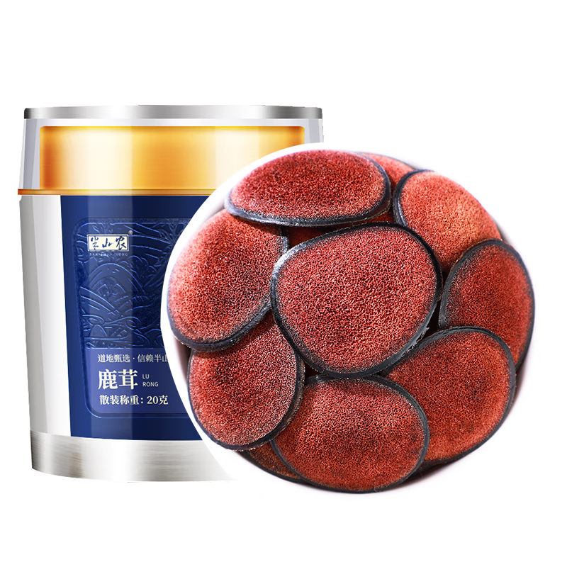 半山农 鹿茸5克*4袋 特选鹿茸粉片血片男性滋补泡酒药材 送长辈年货礼品