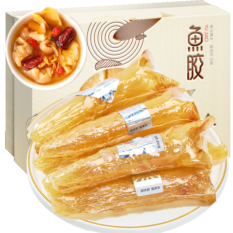 半山农 花胶礼盒 黄花鱼胶干货鱼肚 孕产妇后月子气血滋补调理营养品100g 礼品送长辈父母妈妈老人的礼物