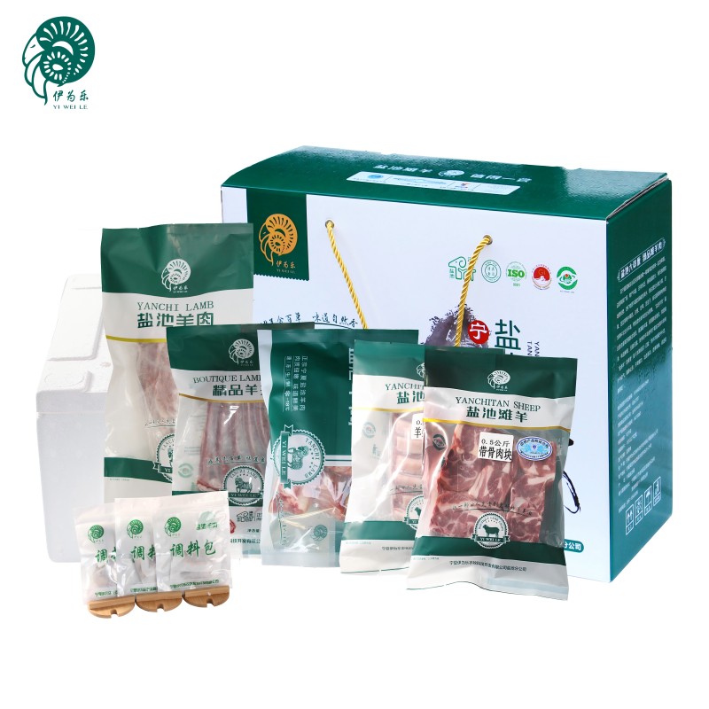 5.0kg宁夏盐池滩羊礼盒（瑞禧）