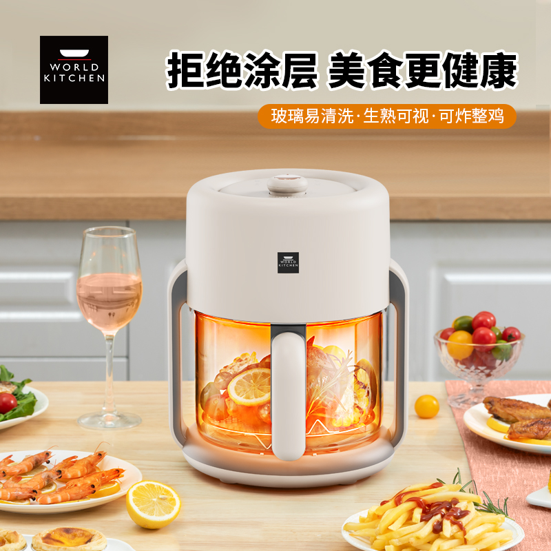WORLD KITCHEN 康宁WK-GJG4002/KZ 玻璃空气炸锅4.2L大容量可视网红空气炸锅
