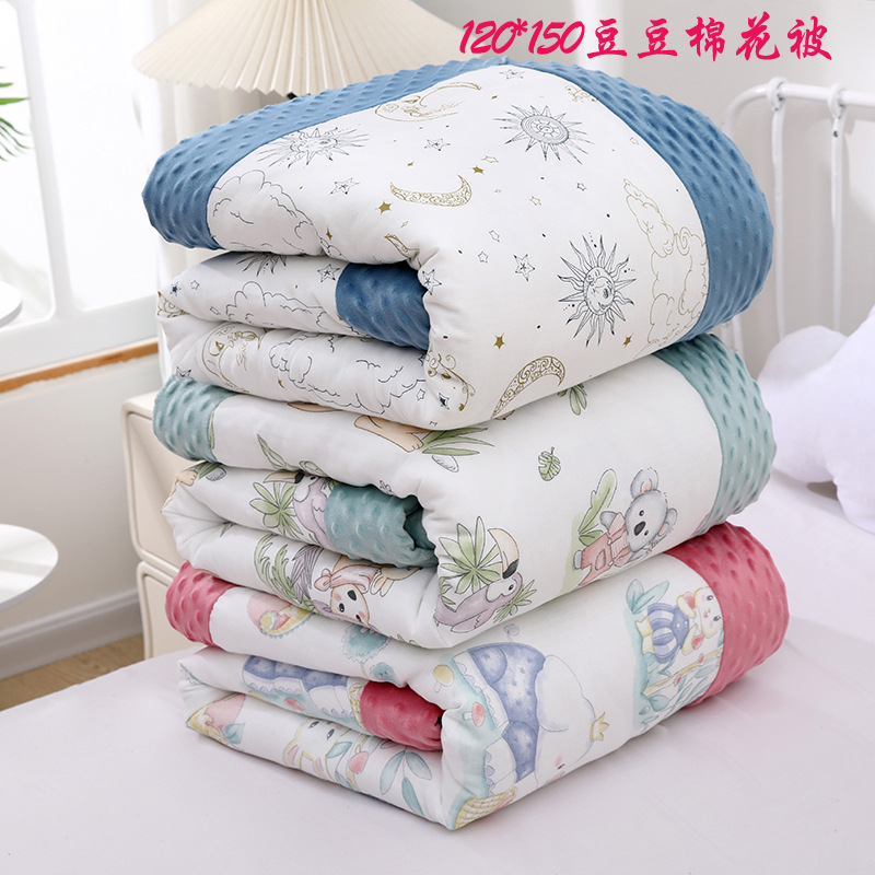 丽岩纯棉a类纱布棉花豆豆被可机洗纯棉儿童童被全棉抱被120*150cm