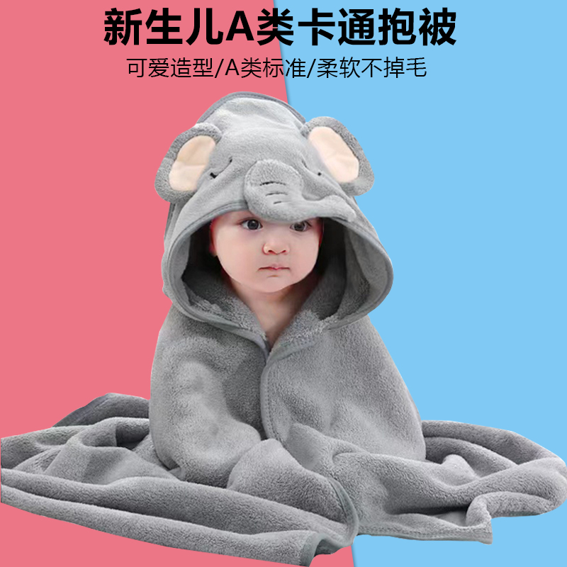 婴棉艺婴儿抱被A类新生儿襁褓包巾产房用柔软包被儿童卡通连帽浴巾85*85cm