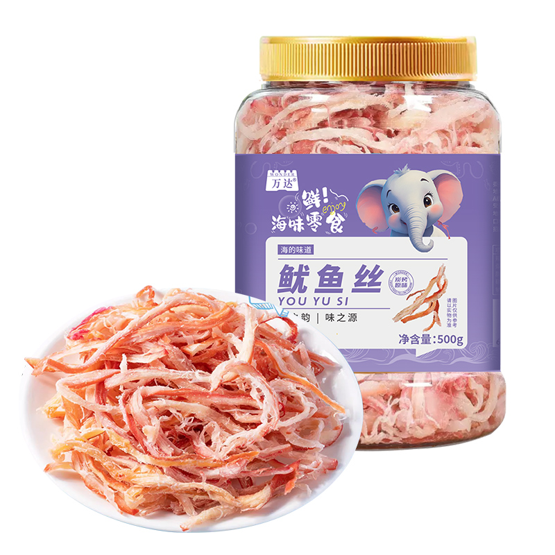 万达碳烤鱿鱼丝手撕风琴鱿鱼条即食肉类休闲零食海鲜小吃 肉质厚实有韧性 越嚼越香