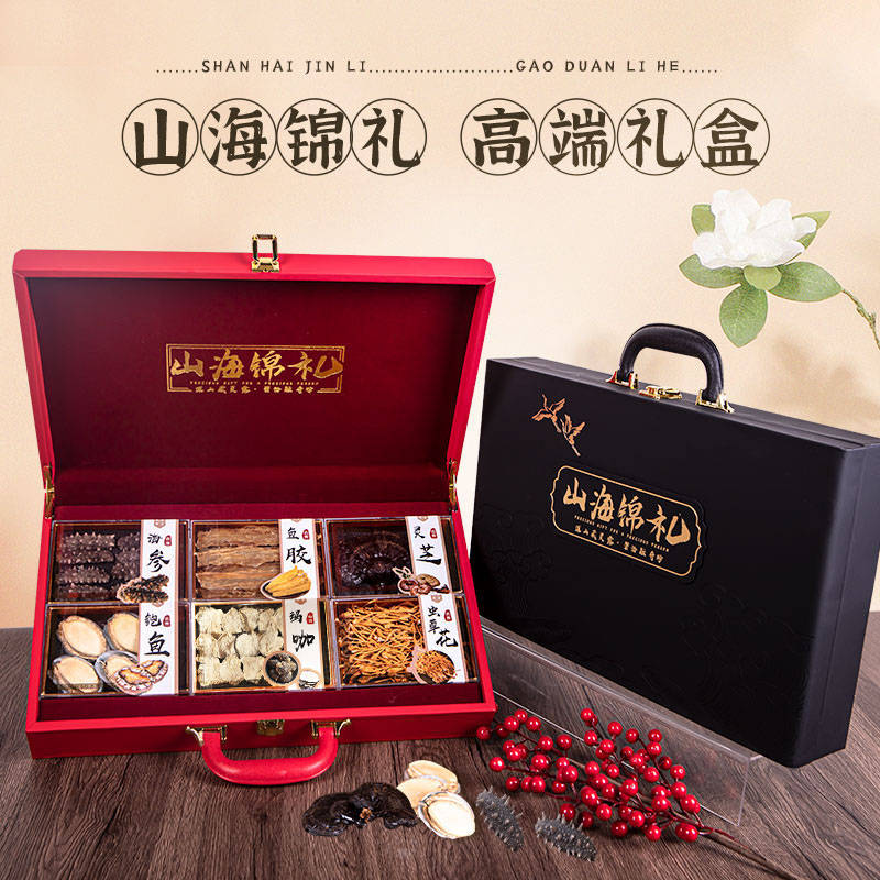 山珍海味小六拼礼盒（常温款）8海参 4鲍鱼 鱼胶 玛卡 虫草花 灵芝