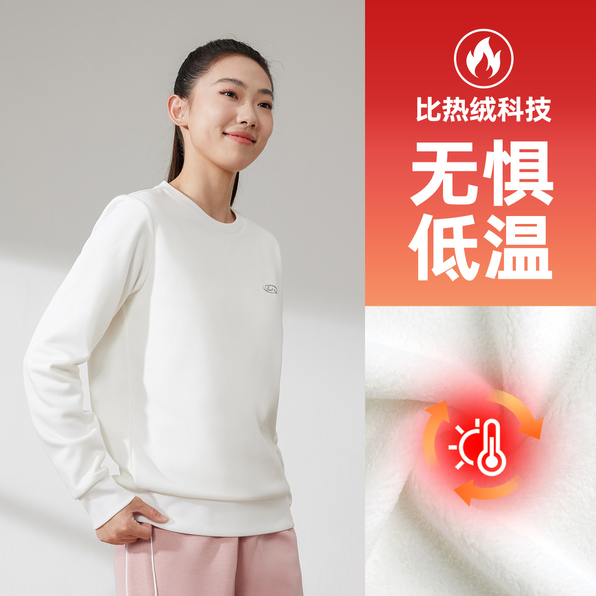 361°女宽松休闲女式运动卫衣套头卫衣662444807V【4288314】