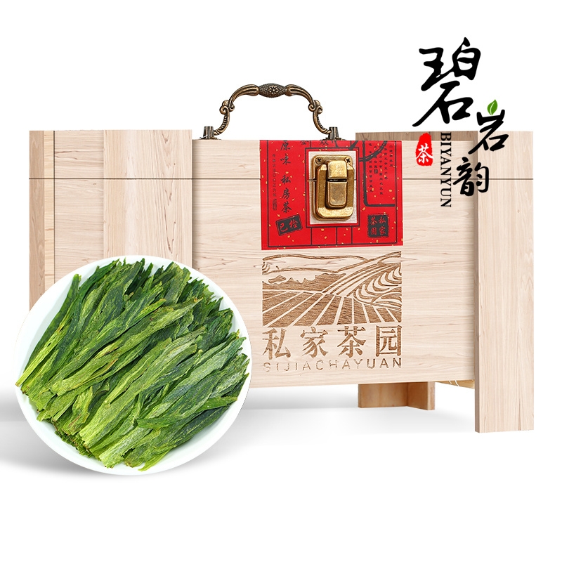 碧岩韵 茶叶特级绿茶太平猴魁私家茶园500g礼盒装