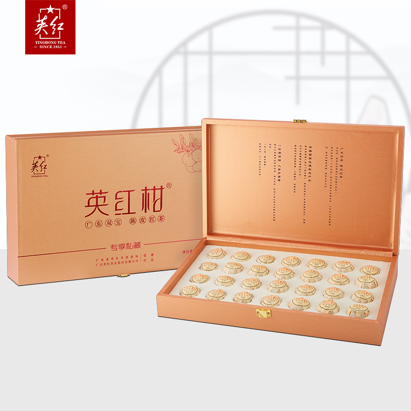 英红牌新会小青柑红茶英德红茶叶315g节日送礼品茶叶礼盒茶礼送礼