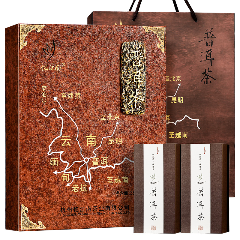忆江南357g普洱茶礼盒 云南熟普一级357g散茶纯料黑茶叶礼盒客户礼品送礼长辈