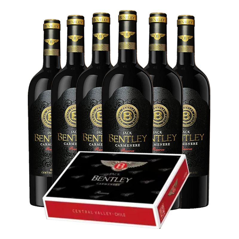 宾利·爵卡佳美娜千红葡萄酒智利原瓶进口红酒正品送礼