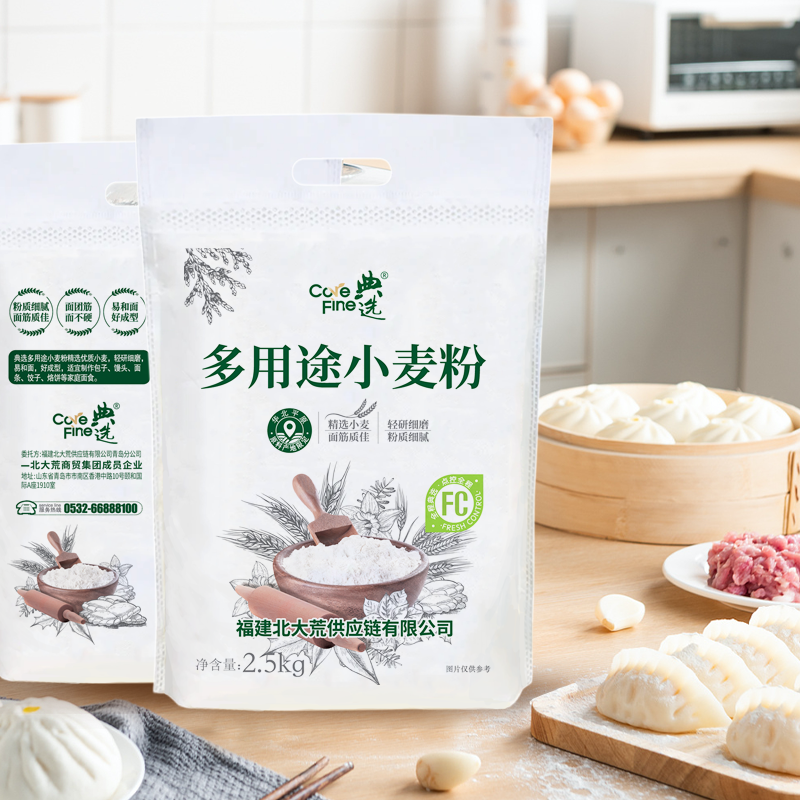北大荒｜典选多用途小麦粉2.5kg