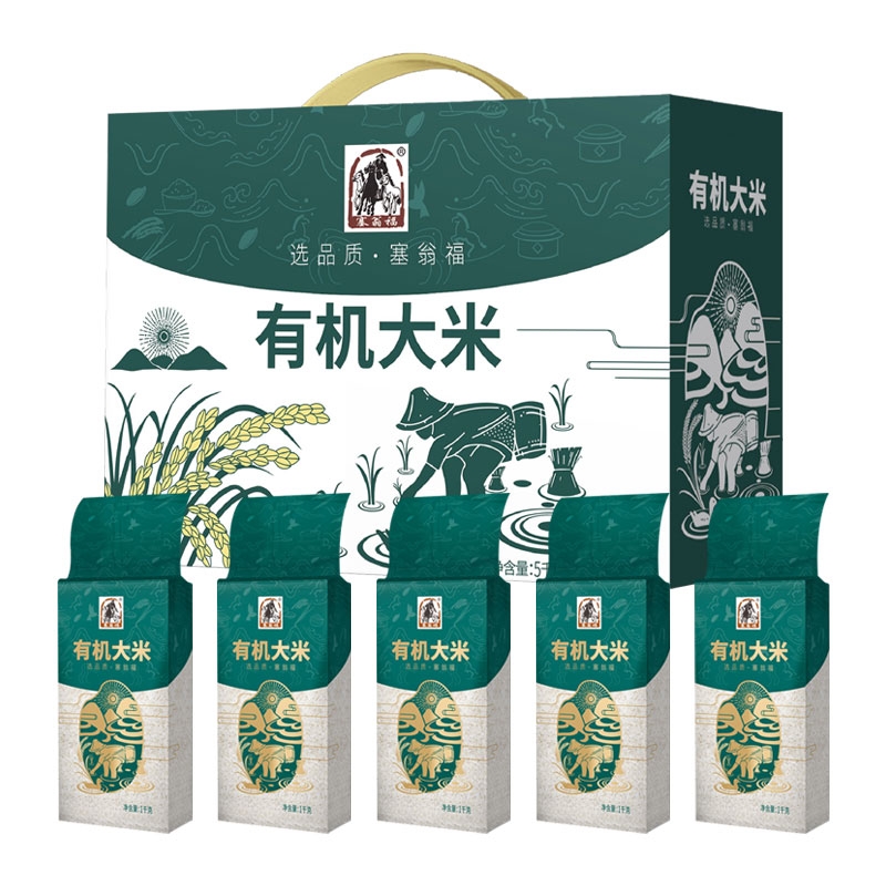 塞翁福有机大米5KG礼盒装