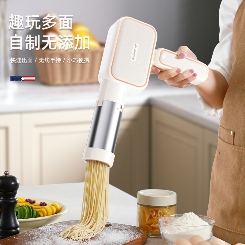 迈卡罗(MACAIIROOS)充电便携式面条机MC-MT040