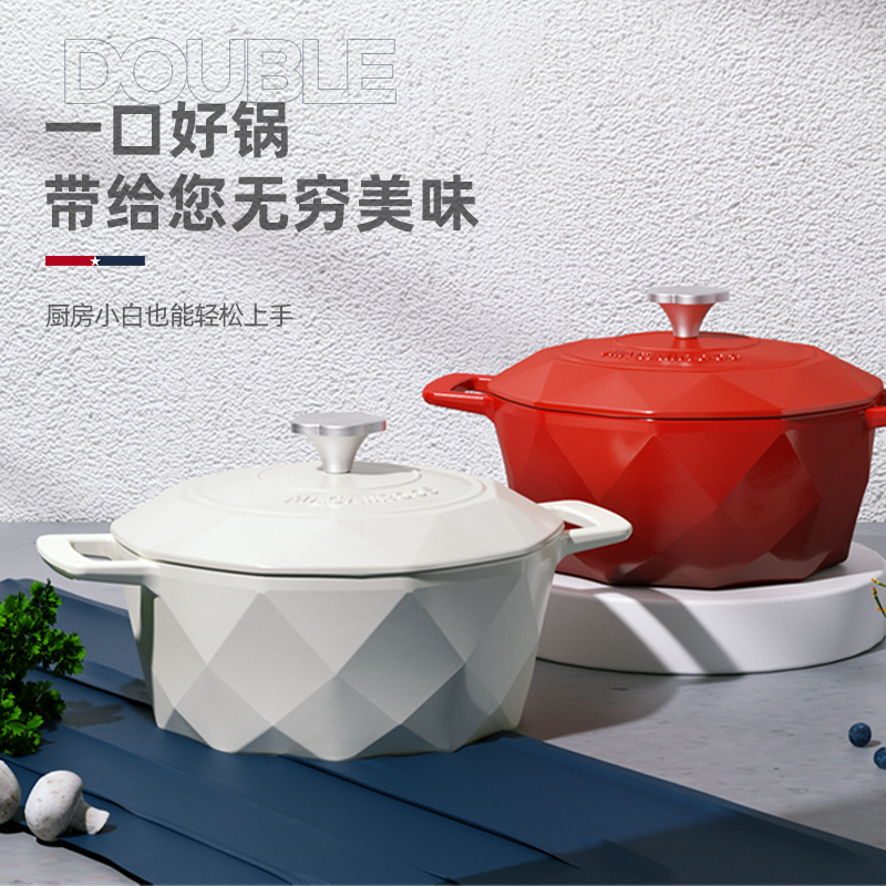 迈卡罗(MACAIIROOS)珐琅锅22CM/3L MC-T22T2