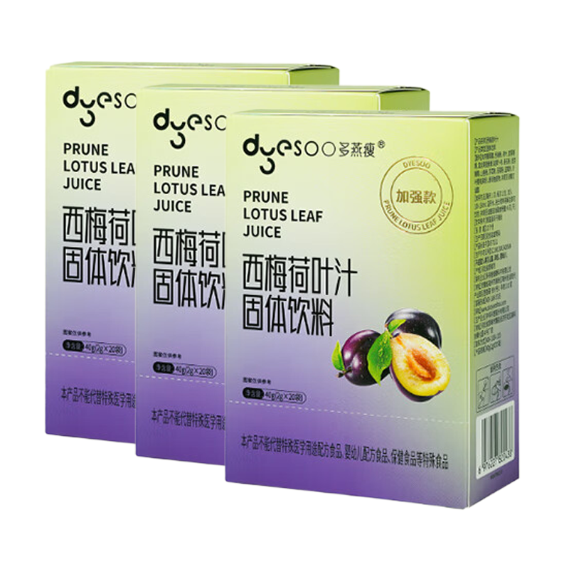 【5盒装】多燕瘦 西梅荷叶汁40g（2g*20袋）