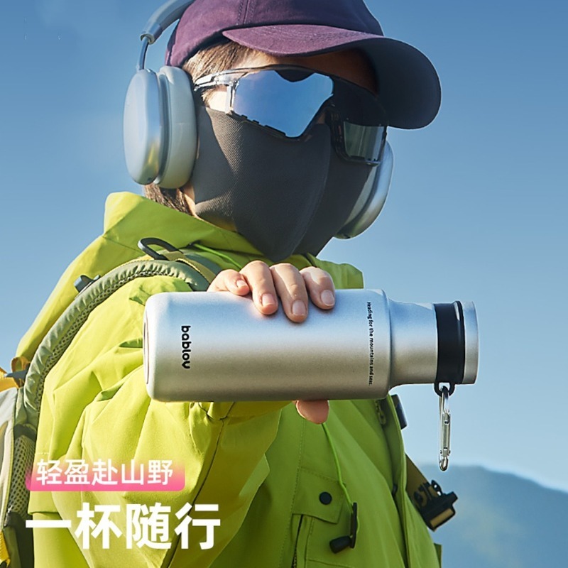 BABLOV芭贝拉保温杯女生运动随行316L不锈钢杯子男款轻便携登山户外水杯