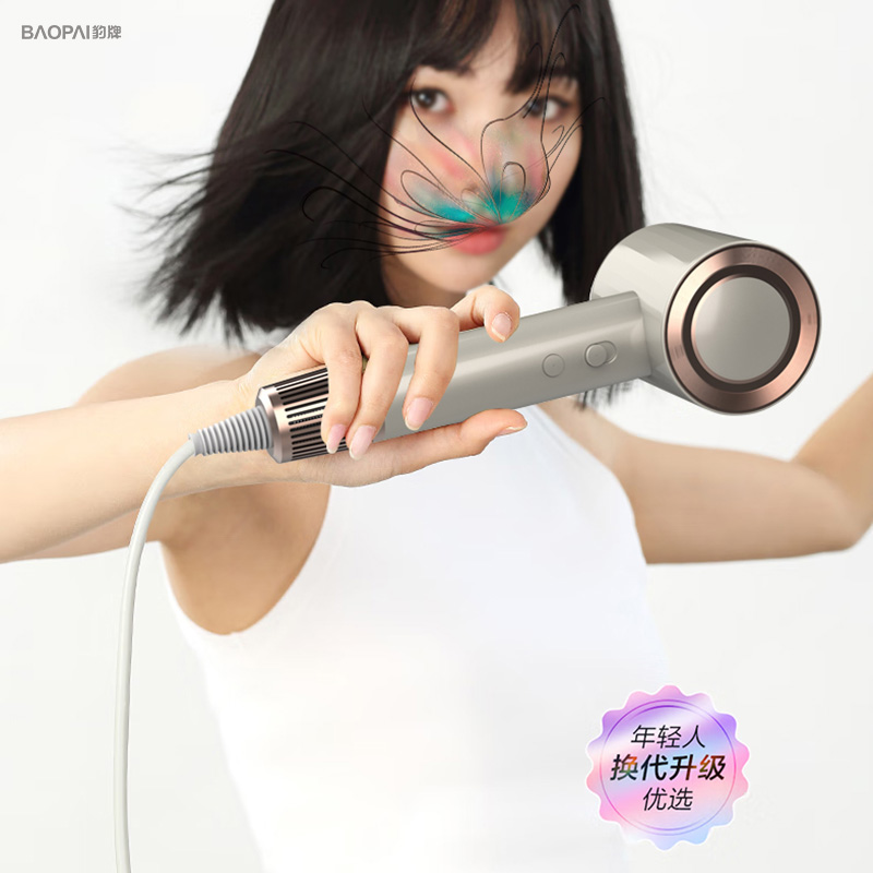 豹牌负离子高速电吹风BP-HD326
