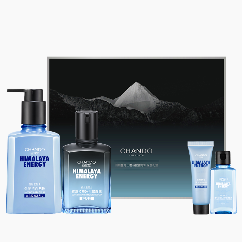 自然堂(CHANDO) 男士套装护肤套盒装喜马拉雅冰川洗面奶+保湿露