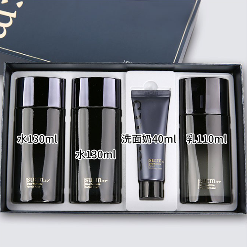 sum37苏秘男士专用水乳套装 水乳洗面奶套盒保湿控油水130ml*2+乳液110ml+洁面40ml