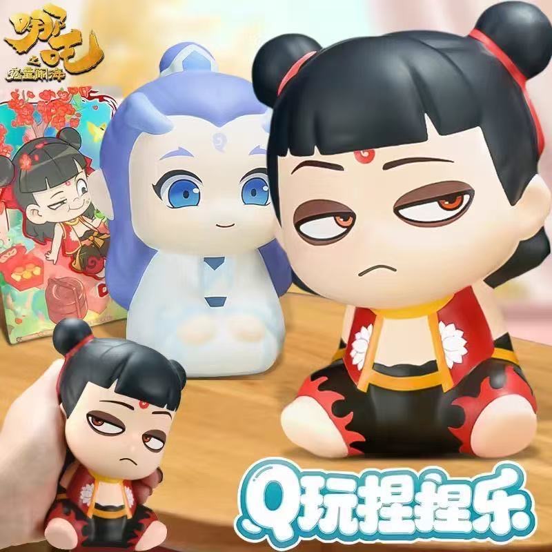 哪吒2之魔童闹海儿童捏捏乐玩具慢回弹手办周边摆件敖丙礼物办公室解压幼儿园玩具