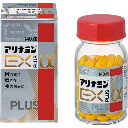 合利他命EX PLUS α 加强版缓解疲劳强效锭 营养补充 280锭