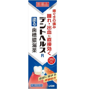 狮王牙周牙龈涂抹式软膏牙龈肿痛出血口内修复40g