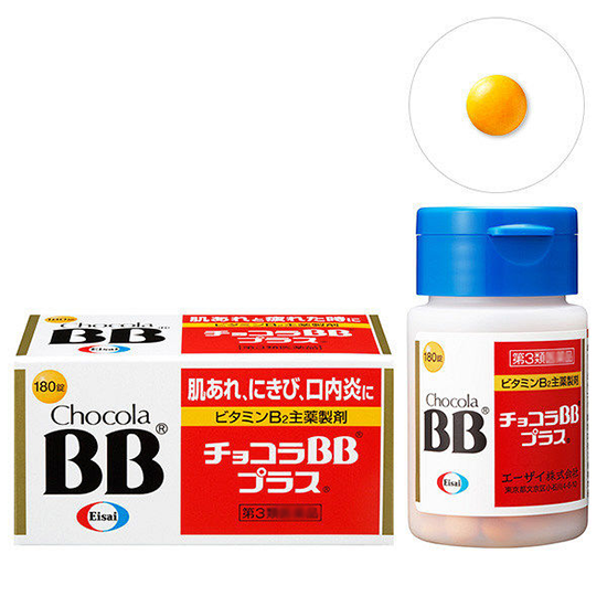 日本Chocola BB plus 复合维生素b改善皮肤粗糙vc片成人孕妇b族维生素b2