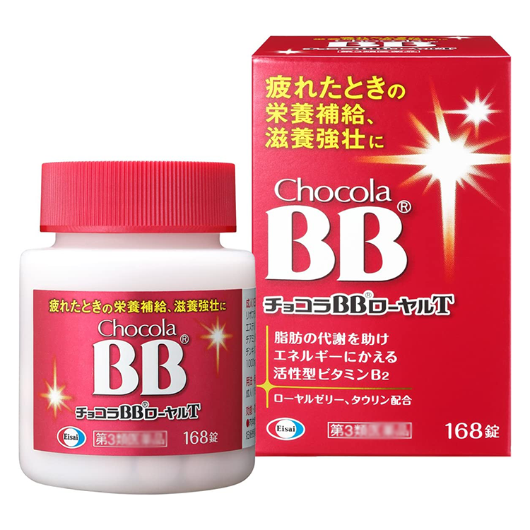 日本Chocola BB RoyalT 综合维生素b改善皮肤粗糙vc片成人孕妇b族维生素b2