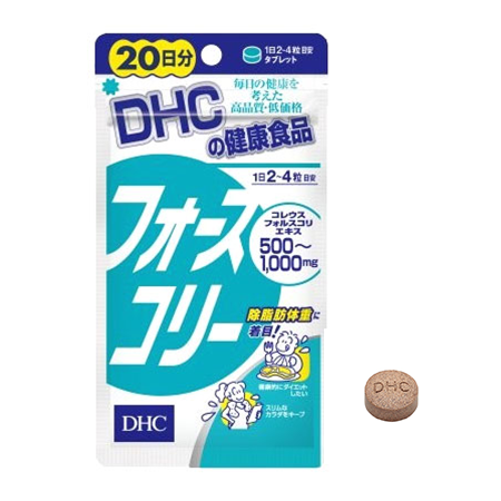 DHC魔力去脂肪去脂因子修身素 修全身 除脂肪 20天量80粒