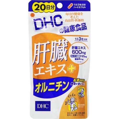 DHC 肝脏萃取物+鸟氨酸 醒酒不宿醉解酒 肝脏精华20天份 60粒
