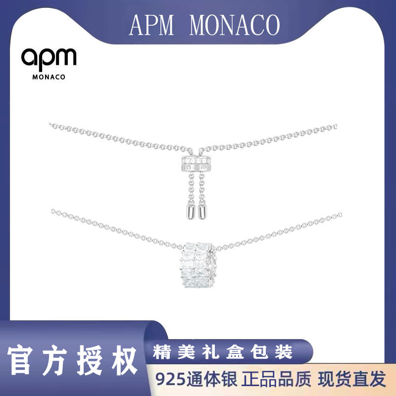 APM Monaco环形项链小蛮腰锁骨链小众设计感项链锁骨链女生礼物-AC3638OX