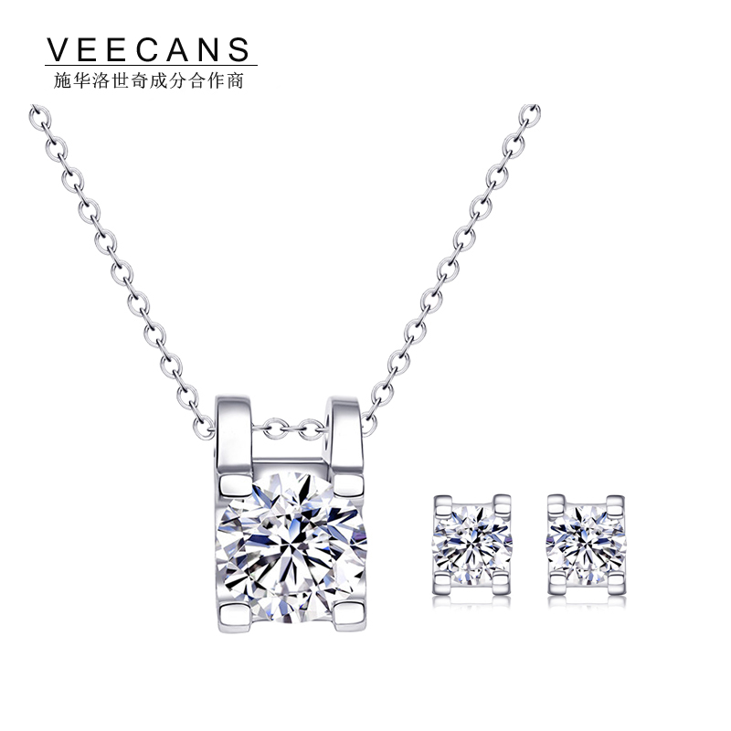 VEECANS经典款经典镶嵌项链耳钉套装925银+施华洛钻石送女朋友情人节礼物