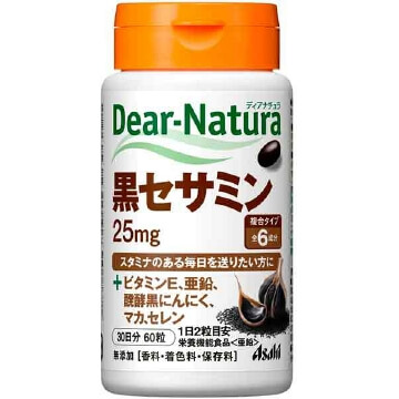 Asahi朝日 Dear-Natura 黒芝麻明 黑蒜精华消除疲劳强身健体保护 60粒