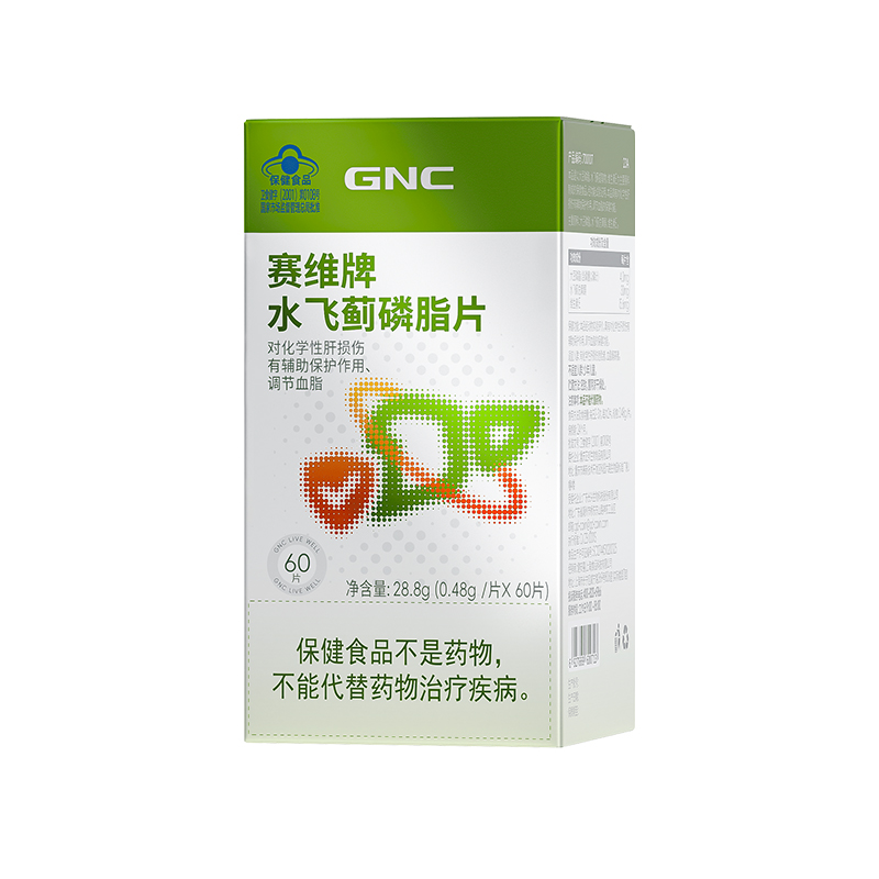 GNC健安喜水飞蓟磷脂片  60片