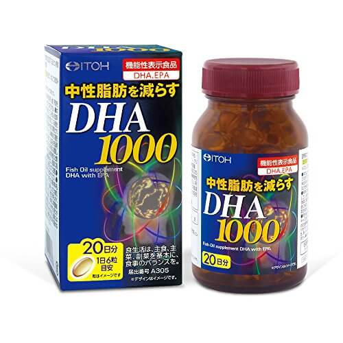 井藤汉方DHA1000 DHA+EPA深海鱼油120粒大脑营养素 20日