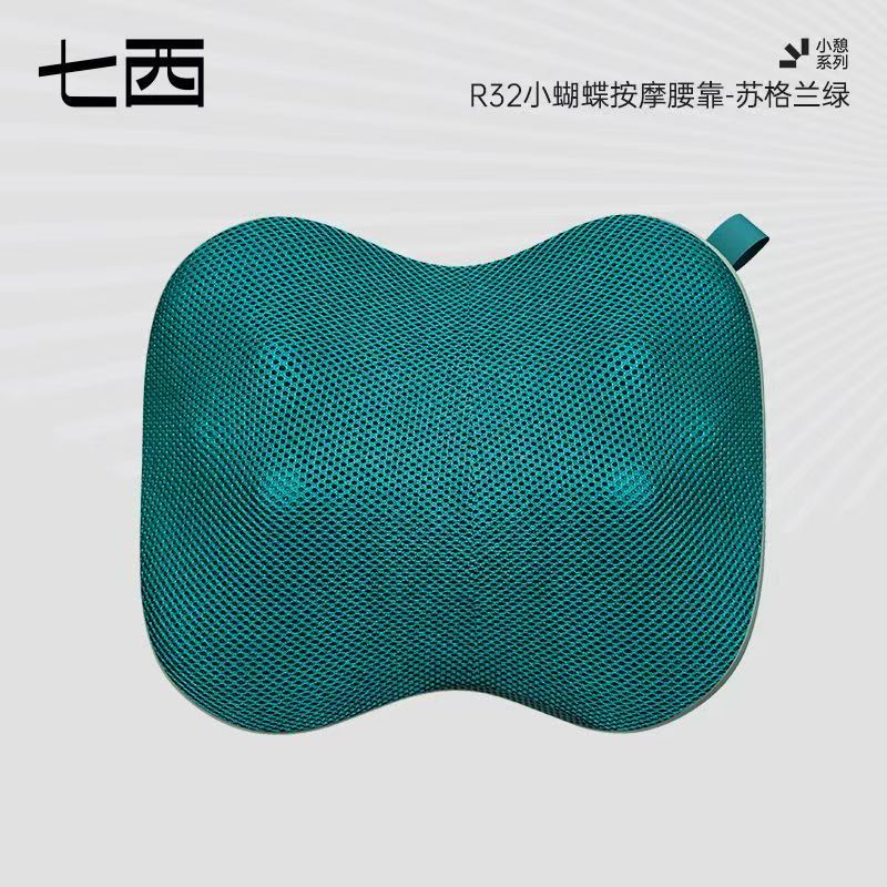7C/七西腰部按摩器颈椎腰部背部腰椎按摩仪按摩枕揉捏缓解家用