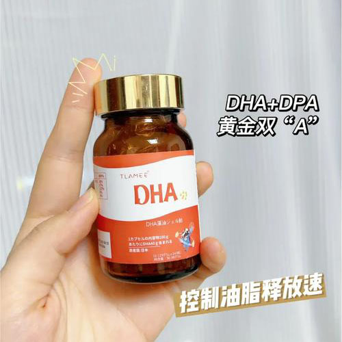 【源码】提拉米TLAMEE DHA海藻油小金豆凝胶糖果柠檬味不腥婴幼儿童