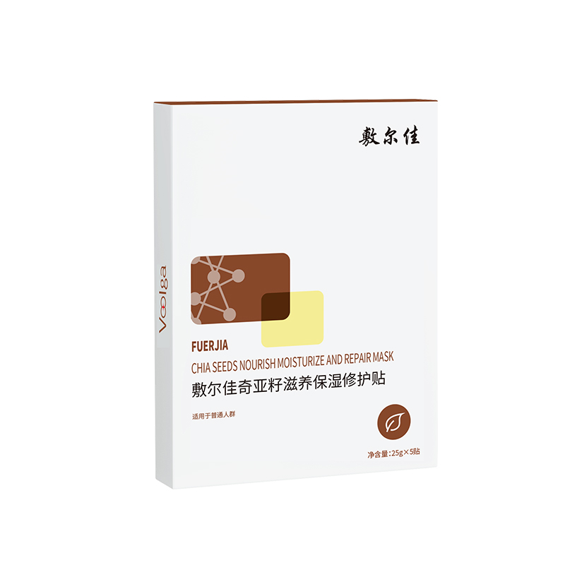 敷尔佳奇亚籽滋养保湿修护贴奇亚籽面膜/ 珍萃贴（5贴/盒）