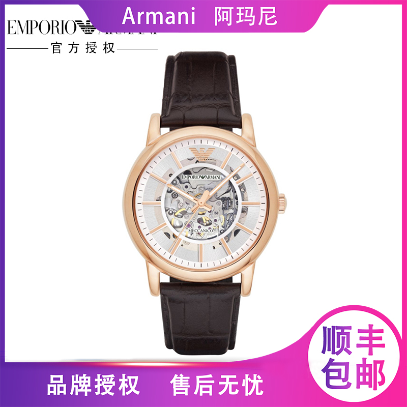 【机芯质保2年】Armain阿玛尼男表正品自动机械表缕空防水商务手表AR1983
