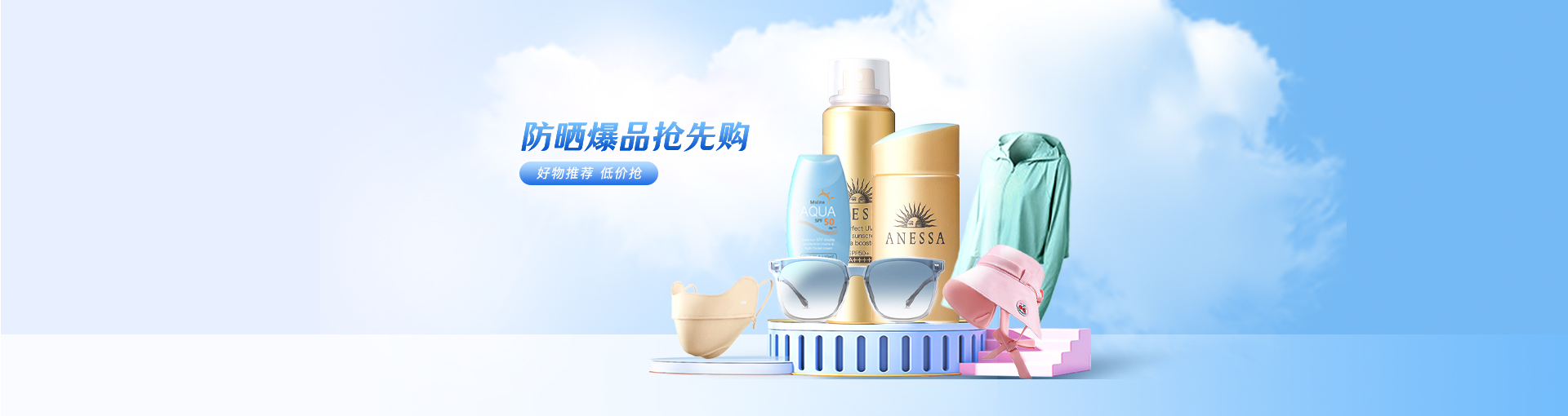 个人护理精选