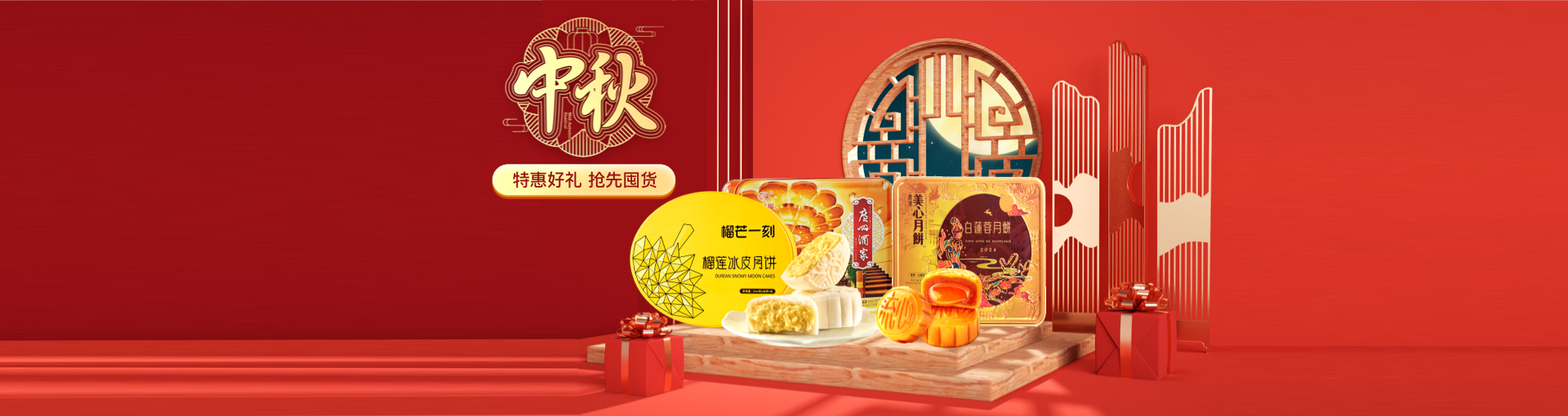 粮油调味企业团购员工福利送礼礼品
