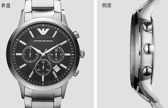 【停止摆烂】商务男士必备的Armani腕表！🕰️
