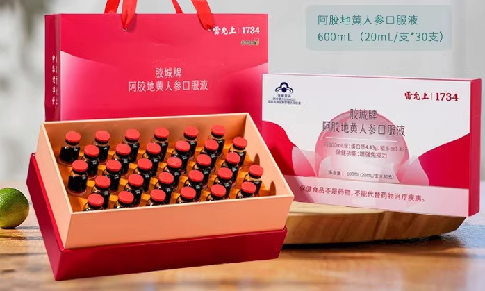 增强免疫力的秘密！阿胶与人参的完美融合✨