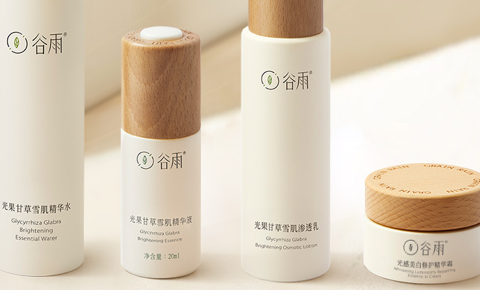 谷雨光果甘草雪肌水乳套装让你焕白嫩肤