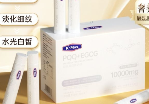 康麦斯胶原蛋白肽饮品，喝出紧致肌肤